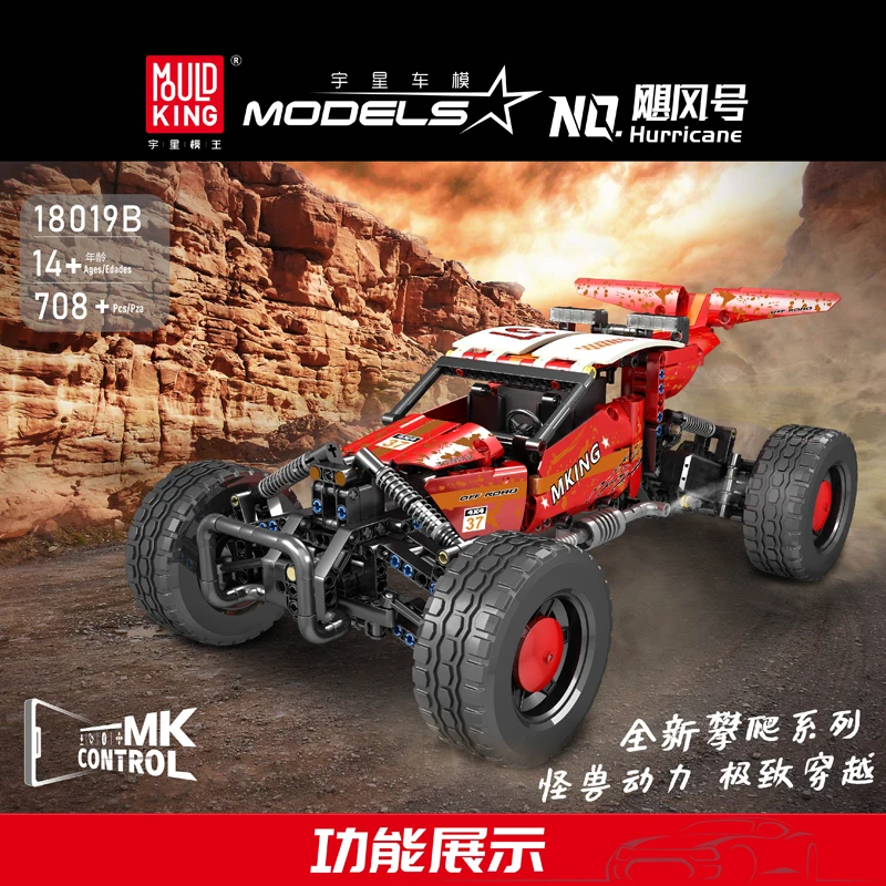 MOULD KING 18019B Hurricane Graffiti Buggy Ferngesteuerter Bausatz | 708 PCS – Bild 3