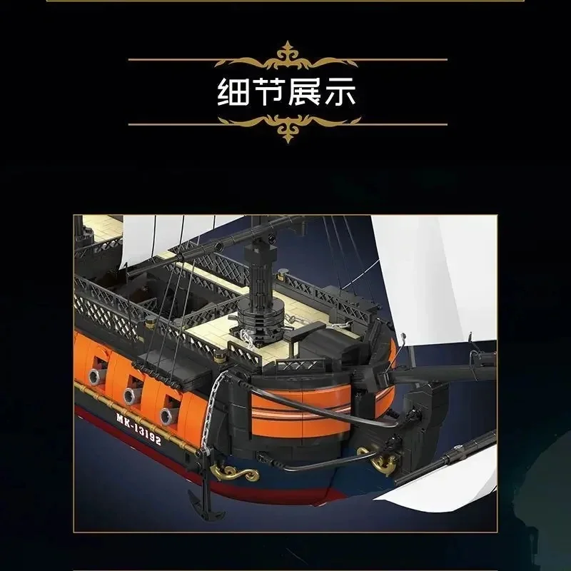 Mould King 13192 Imperial Frigate Modellbausatz | 3,580 Teile – Bild 5